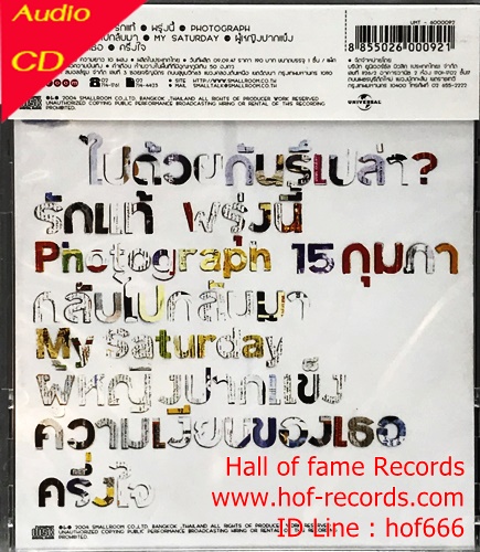 CD Armchair - Spring * New