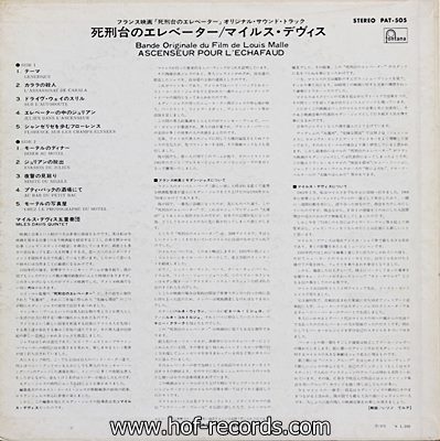 Miles Davis - Ascenseur Pour L'echafaud 1973