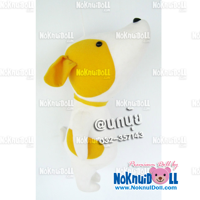 ตุ๊กตาพรีเมี่ยม ตุ๊กตาสุนัขชูแขน สูง9นิ้ว D5105Q0700