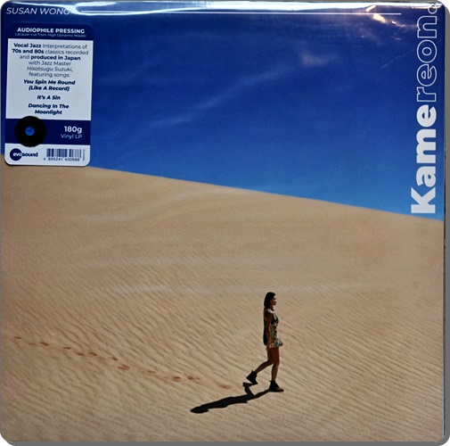 Susan Wong - Kame Reon. 1Lp New