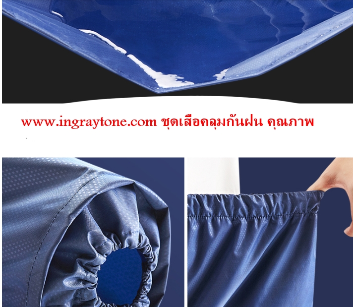 ชุดเสื้อคลุมกันฝน พร้อมหมวกใส มีฮู้ด hood ผ้าร่ม กันลม กันน้ำ Nylon แถบสีสะท้อน No.43 45 47 49 แดงสด ชมพูอ่อน ชมพูเข้ม แดง ฟ้า กรม