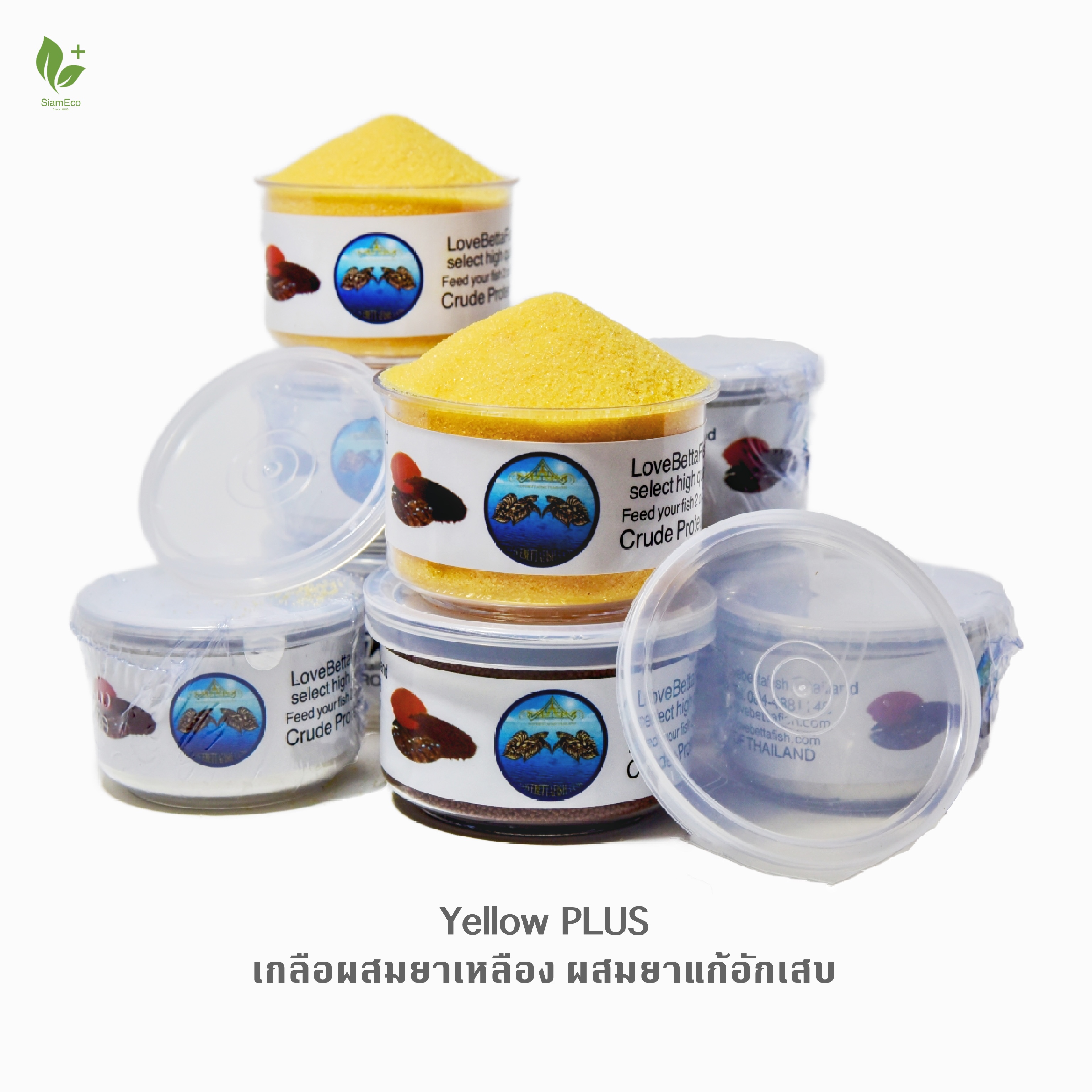 ยาเหลือง ผสมแก้อักเสบ สำหรับสัตว์น้ำ (รักษา ตัวเปื่อย ปากเปื่อย ลำไส้อักเสบ ตกเลือด ตาโปน ขี้เป็นวุ้น เบื่ออาหาร)