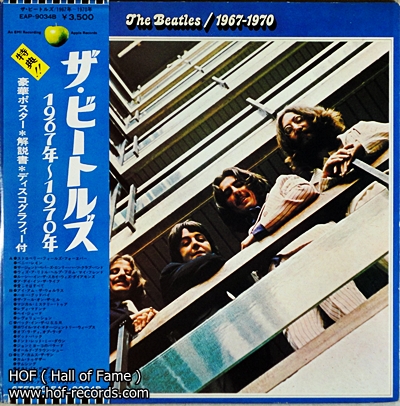 The Beatles - 1967- 1970