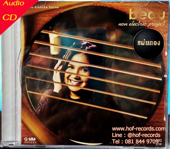 CD Beau - Non electric Project โบว์ สุนิตา ( new Cd ) แผ่นทอง ผลิต 2023