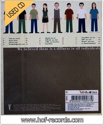 Basket Band - Just VG++