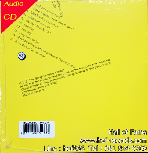 CD Balloon boy 2020 * New