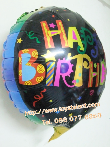 ลูกโป่งฟลอย์ Happy Birthday สีดำแฟนซี - Foil Balloon Happy Birthday / Item No. TL-D041