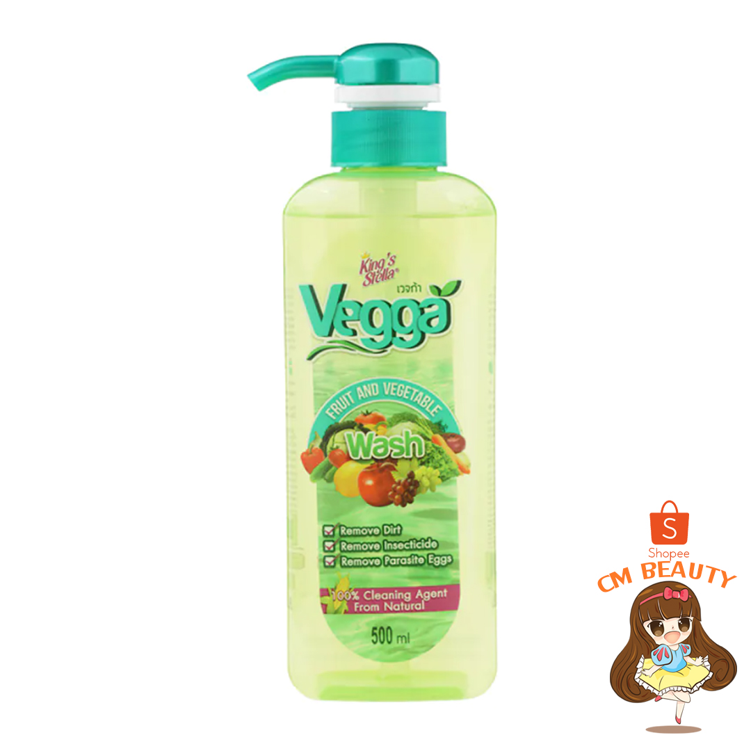 เวจก้า น้ำยาล้างผักและผลไม้ Vegga by King's Stella ขนาด 500 ml