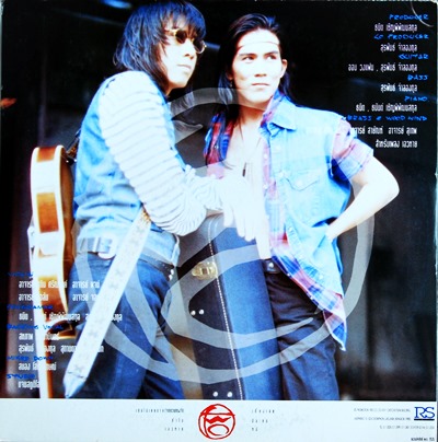 Two - เด้งได้...ถ้าไม่เดี้ยง