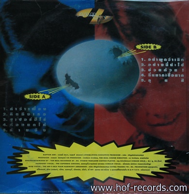 LP แร็พเตอร์ Rapter - we are sophomore for rap ปก VG+ แผ่น VG++