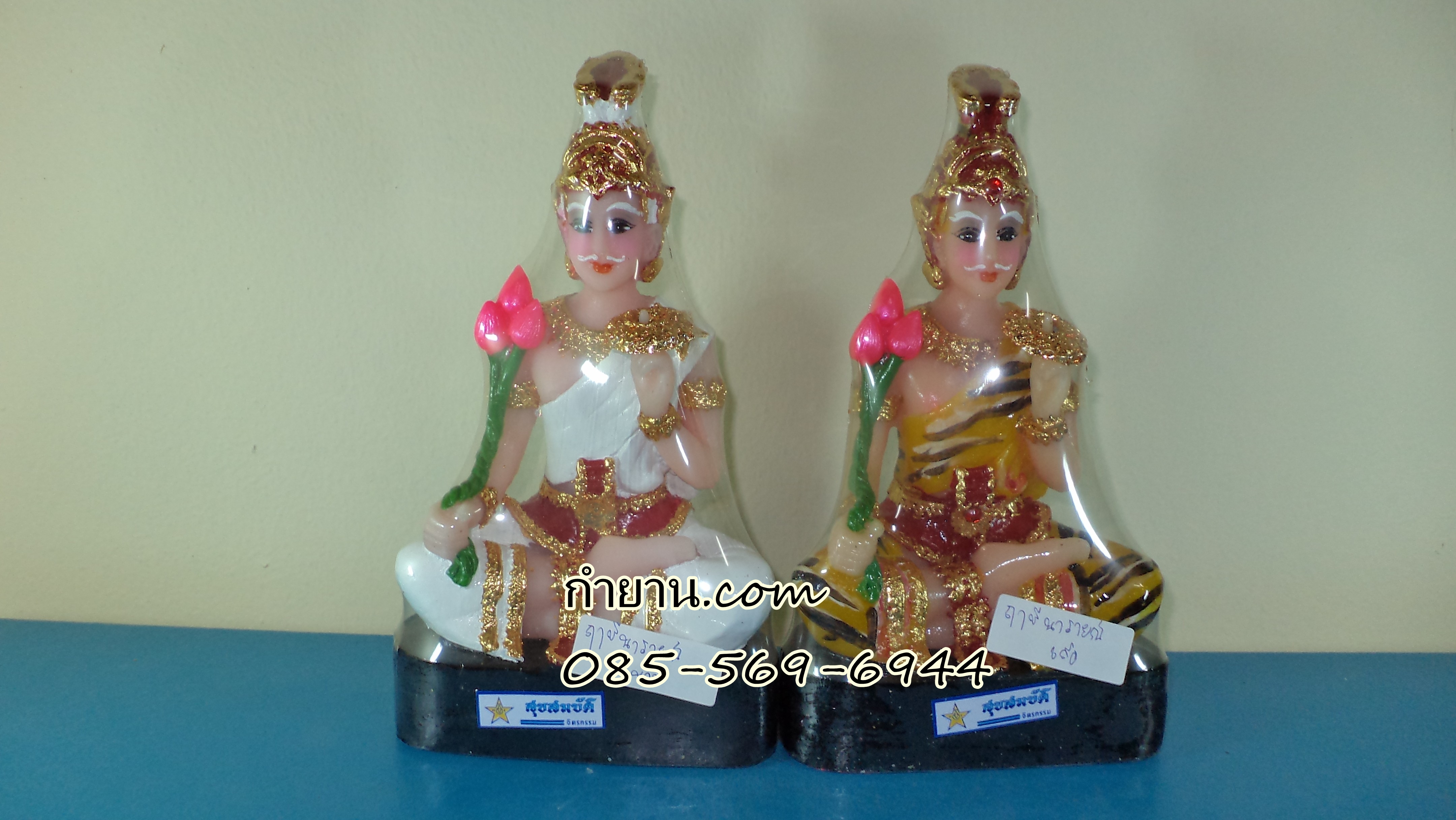 ฤาษีนารายณ์ 5"