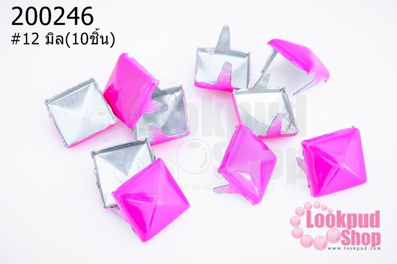 เป็กติดเสื้อ ทรงสี่เหลี่ยม สีชมพู 12 มิล(10ชิ้น)