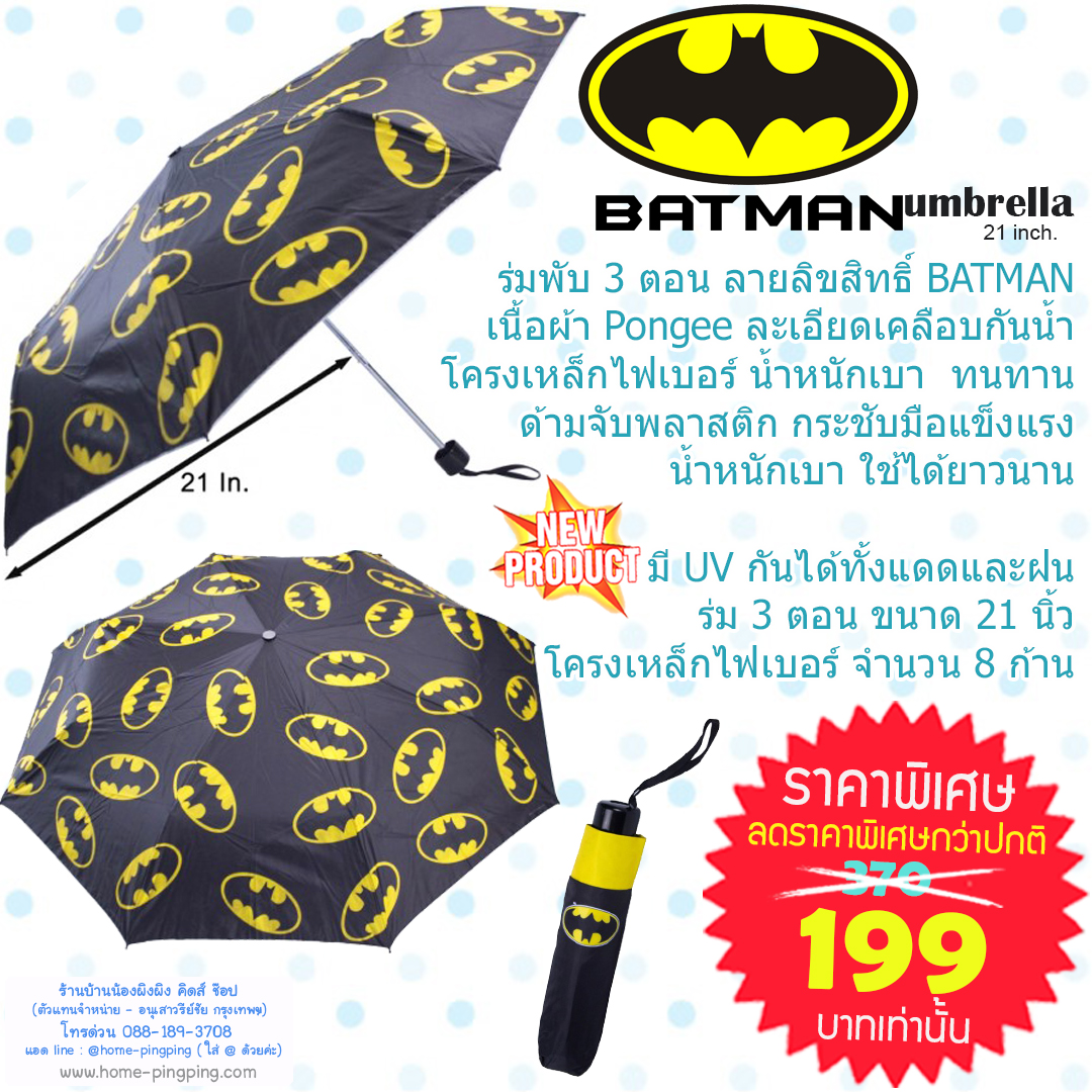 รับผลิต ร่มเด็ก ร่มสำหรับเด็ก สุดถูก แบรนด์ดัง ส่งไว ส่งฟรี ร่มเด็ก ลายการ์ตูน ร่มเด็ก กันแดดกันฝน ซับในกัน UV ร่มเด็ก ลายการ์ตูน ร่ม 19 นิ้ว (ร่มเด็ก) แฟชั่นร่ม