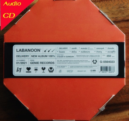 Labanoon - เดลิเวอรี่ 1Cd N.