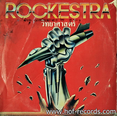 ร็อคเคสตร้า Rockestra - วิทยาศาสตร์ ปก VG+ แผ่น VG++