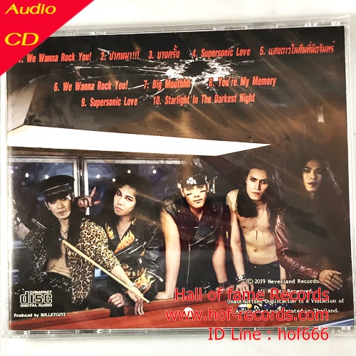 CD Bullet Guyz - We wanna rock you ! *New