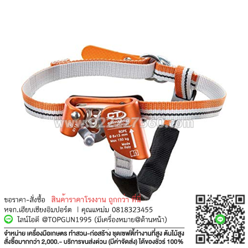 อุปกรณ์ไต่ขึ้นเชือกแบบสวมเท้า CT Quick Step Right Foot Ascender