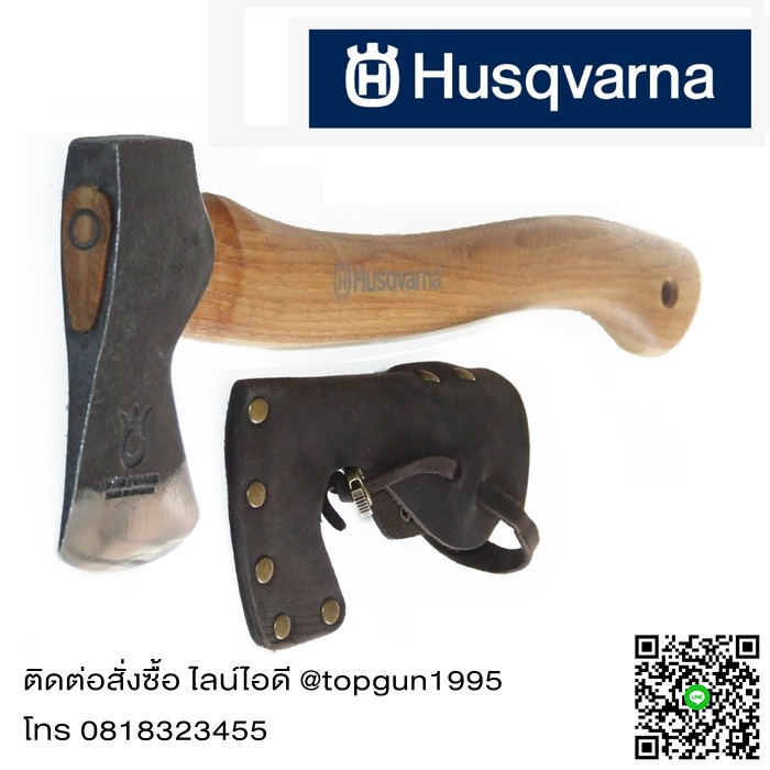 ขวานสวีเดน ฮุสวานา Husqvarna Camping Axe 576 92 63‑01