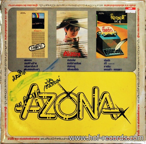 รวมเพลง Azona วงโฮป , ทิพย์วรรณ ปิ่นภิบาล , วงเพรสซิเด้นท์