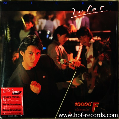 ไมโคร - 10000ฟาเรนไฮต์ *New