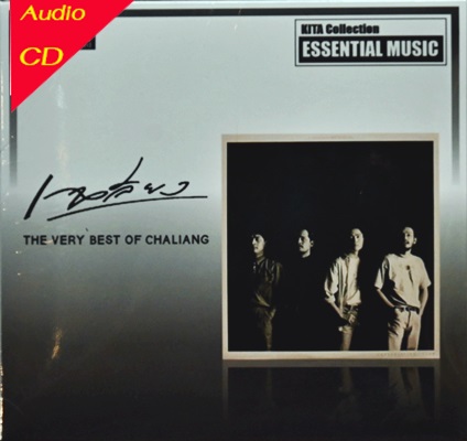 เฉลียง - The Very Best Of Chaling 24 Bit 1cd N.