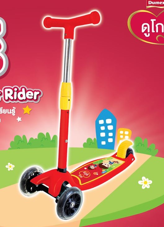 สกู๊ตเตอร์เสริมการเรียนรู้ สีแดง เป็นของแถม ของพรีเมี่ยม