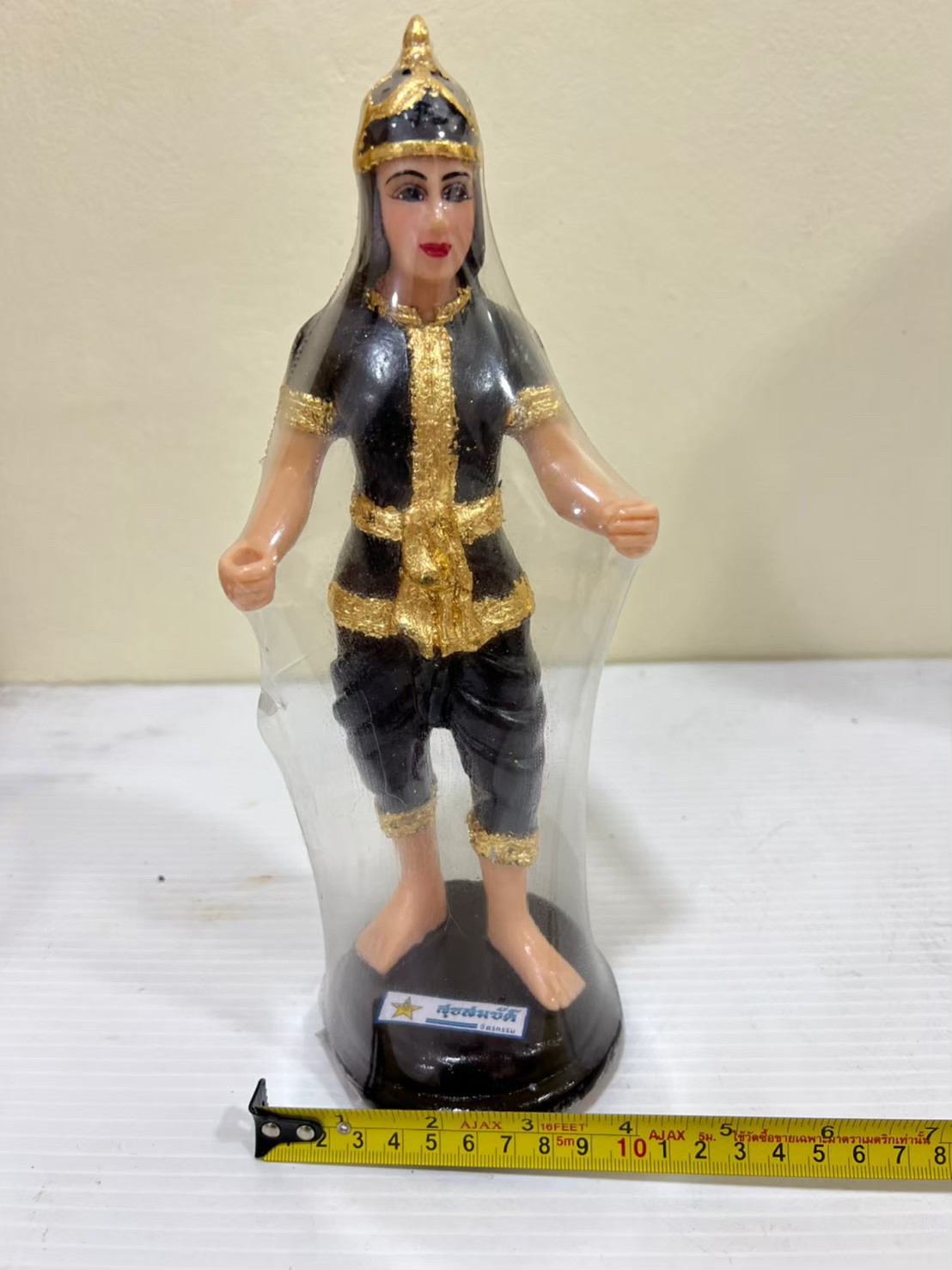 พระยาพิชัย 7"