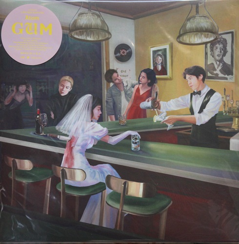 Atom - Gum 1Lp New