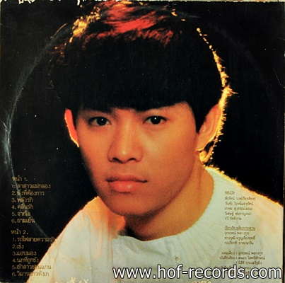 รวี รัตติกาล - รถไฟสายความรัก ปก VG++ แผ่น VG++