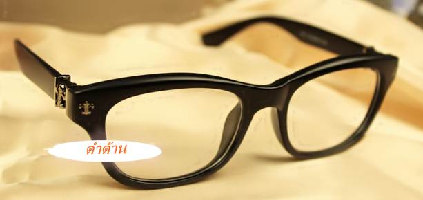 กรอบแว่นสายตาแฟชั่น เรโทร วินเทจ แต่งกรอบโครม สี ดำด้าน