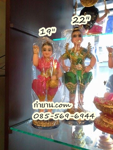 กุมารี ผ้ายก 19"