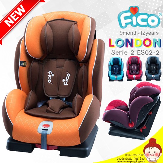 คาร์ซีท Car Seat FICO รุ่น London Serie 2 : ES02-2 เหมาะสำหรับเด็ก 9 เดือนจนถึงอายุ 12 ปี
