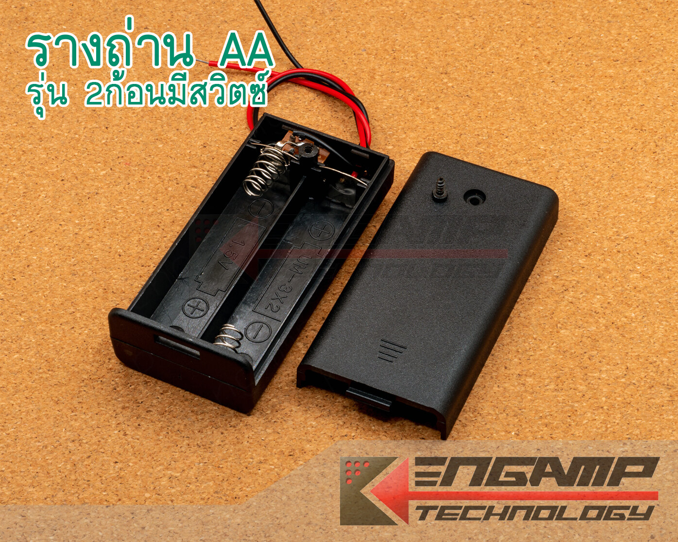 (1ชิ้น) [BAT] รางถ่าน AA 2ก้อนมีสวิตซ์ในตัว