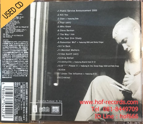 Eminem - The Marshall Mathers (JP) Used CD 1 Dise VG++