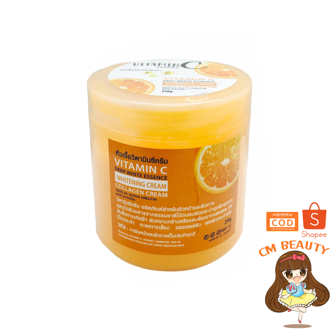 VITAMIN C Body Cream หัวเชื้อวิตามินซีครีมบำรุงผิว ขนาด 250g.