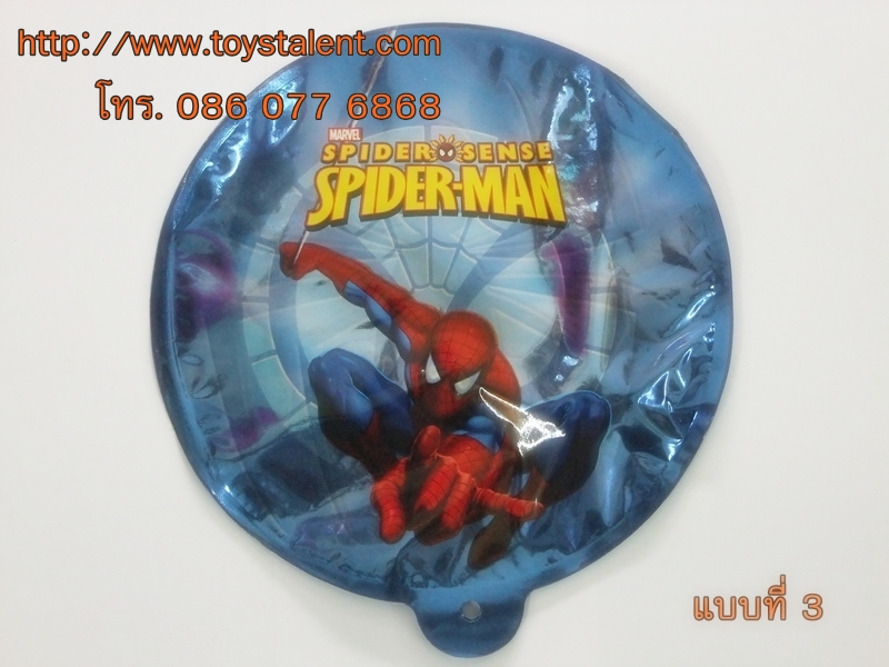บอลลูน Pop Up - Auto Inflate Balloon ทรงกลม ขนาด 17 cm.