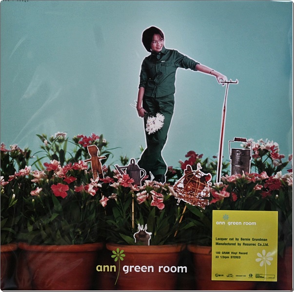 Ann - Green Room 1Lp New