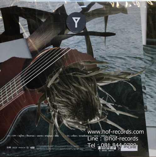 The Yers - CRY 1Lp New