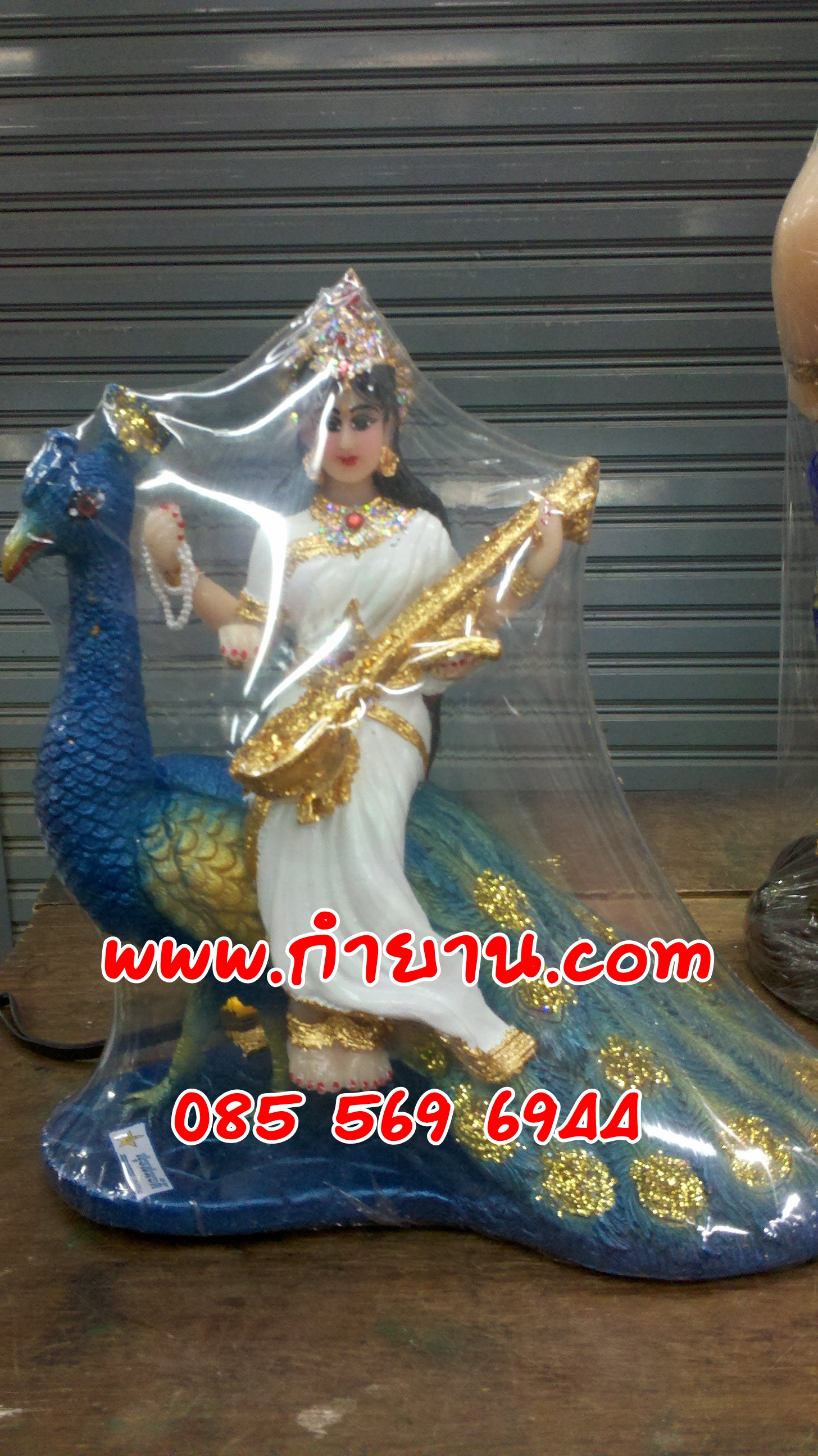 พระแม่สุรัสวดีนกยูง 9 นิ้ว สวย