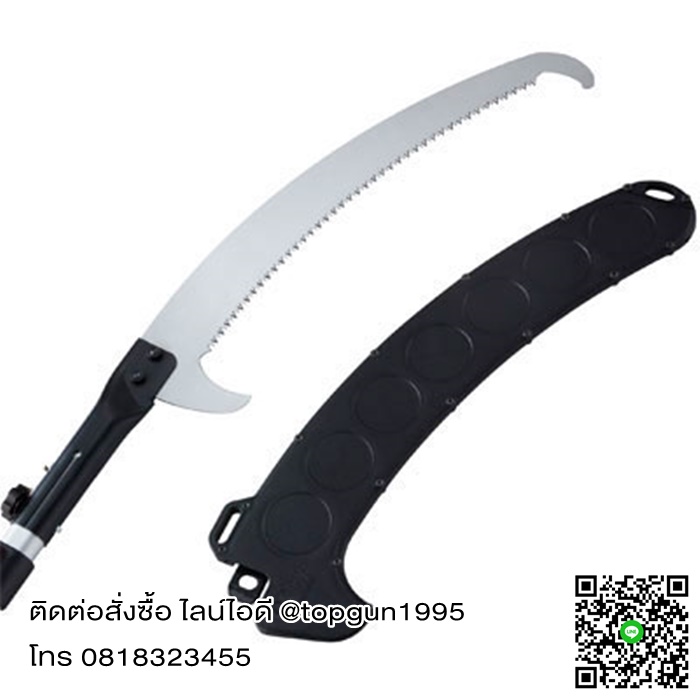 เลื่อยตัดกิ่งไม้สูง ปรับยืดได้สูงสุด 6.3 เมตร รุ่น ฮายาชิ Silky Saws HAUYACHI 179-39