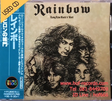 Rainbow - Long Live Rock N' Roll (JP) Used CD 1 CD VG++