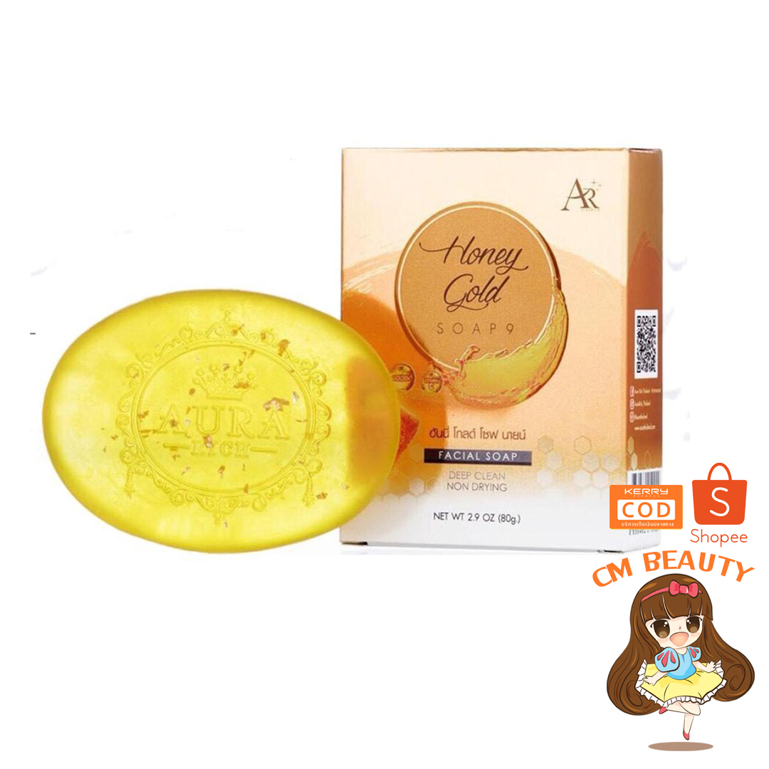 สบู่ออร่าริช สบู่น้ำผึ้งทองคำ Honey Gold Soap 80 กรัม