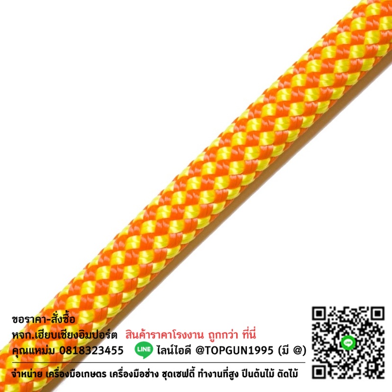 เชือกปีนต้นไม้ 11.5mm มาตรฐาน EN1891A Beal BILOBA Tree Climbing Rope