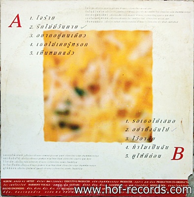 แหม่ม พัชริดา วัฒนา - หัวใจร้องเพลง ปกVG+ แผ่น VG++