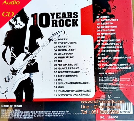 CD Japan เสก โลโซ Loso - 10 yearsrock * New