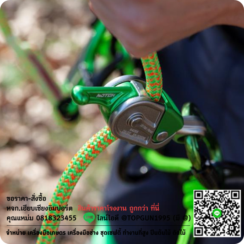 ตัวจับเชือก แลนยาร์ด NOTCH GLIDE ROPE GRAB