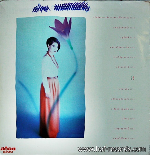 LP นันทิดา แก้วบัวสาย - ขอเป็นคนหนึ่ง ปก VG++แผ่น VG++