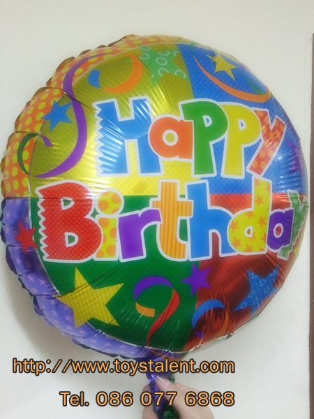 ลูกโป่งฟลอย์ Happy Birthday / Item No. TL-D025 - Foil Balloon Happy Birthday