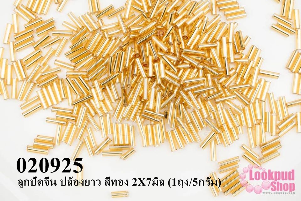 ลูกปัดจีน ปล้องยาว สีทอง 2X7มิล (1ถุง/5กรัม)