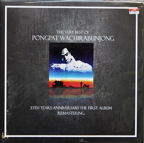 Pongpat Wachirabunjong - The Very Best Of 2Lp New